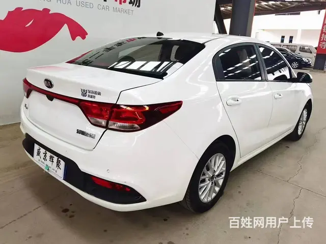 起亚K5 2014款 K5 Hybrid 2.0 手自一体 - 图片 3