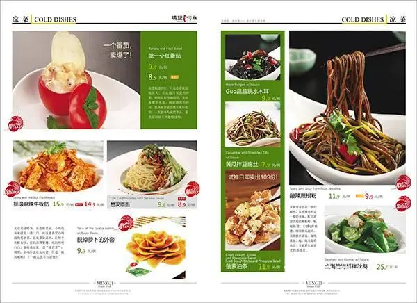 长春平面广告设计培训⭕PS修图CDR图文设计培训零 - 图片 1