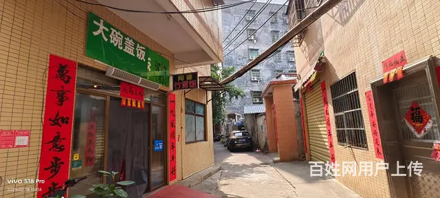 （51旺铺推荐）龙华区滨濂南二里巷60平外卖店转让 - 图片 8