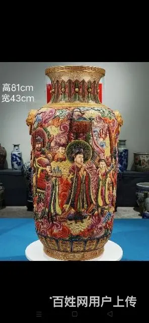 美品·官窑贡瓷· - 图片 9