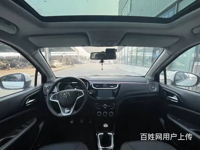 中华V3 2017款 1.5T 手动 旗舰型 - 图片 9