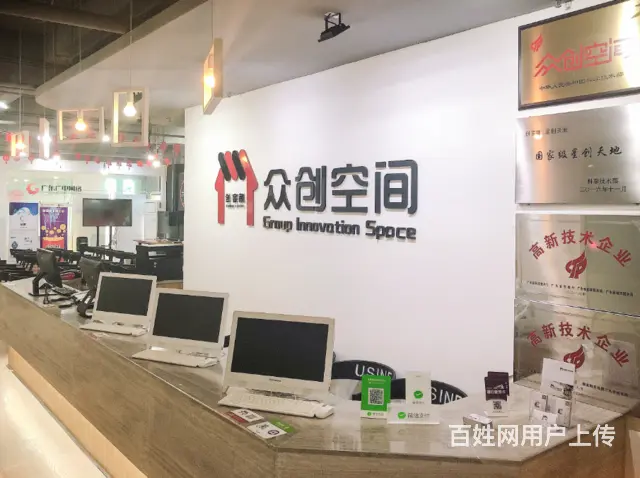 湛江开发区财政局工位出租（免押金） - 图片 5