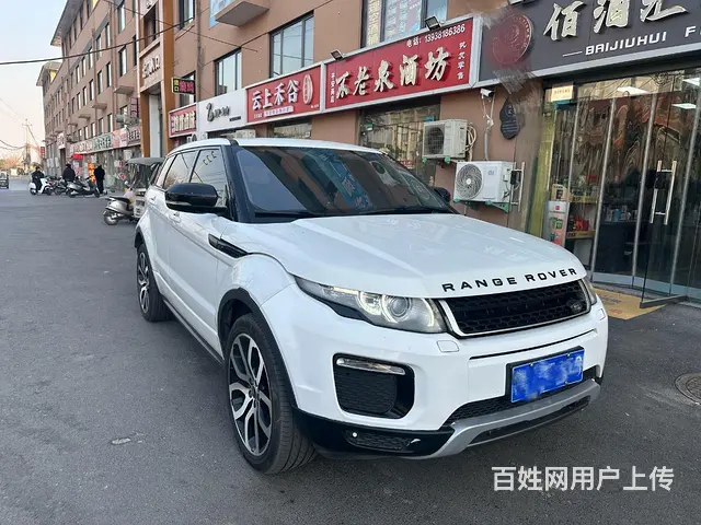 路虎 揽胜极光 2015款 2.0T 手自一体 智耀版 - 图片 3