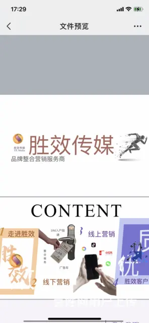 广州派单兼职公司，广州专业派单团队，地推公司 - 图片 4