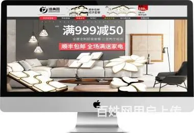 国豪电商淘宝代运营,淘宝店铺装修,直通车一站式托管 - 图片 2