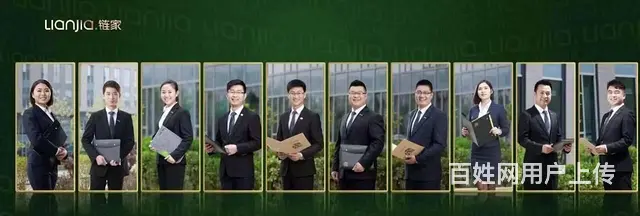 保底5500提供住宿方案+高提成+一对一精英带教 - 图片 2