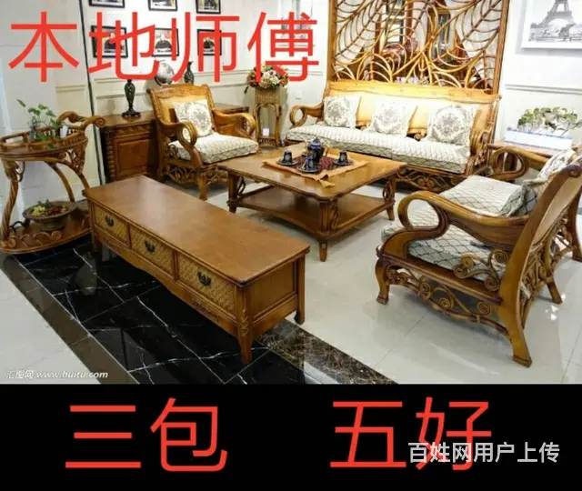 维修家具上门安装配送、贴膜、补漆、修皮翻新一条龙 - 图片 9