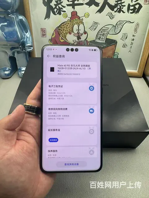 吉林市手专业维修各品牌手机显示屏、触摸屏、外屏、电 - 图片