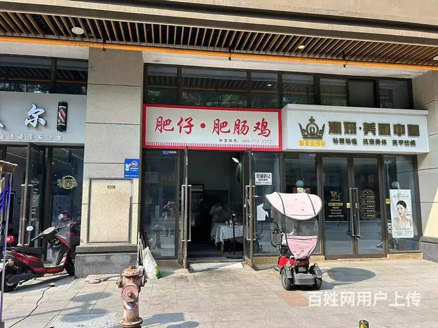 S郫县龙湖时代天街盈利外卖店转让 - 图片 1
