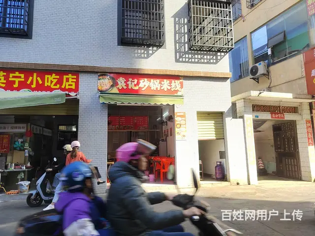 （51旺铺推荐）府城下坎东32平餐饮店转让 - 图片 7