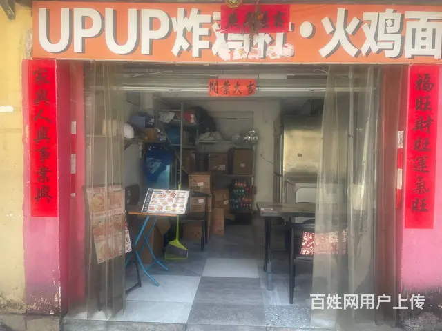 （51旺铺推荐）博雅路30平外卖店转让 - 图片 1