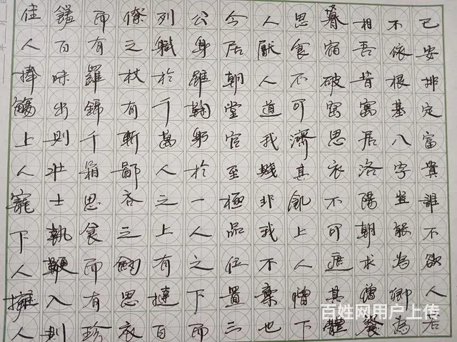 珠海象棋培训新香洲教学点2024.08.08开班 - 图片 9