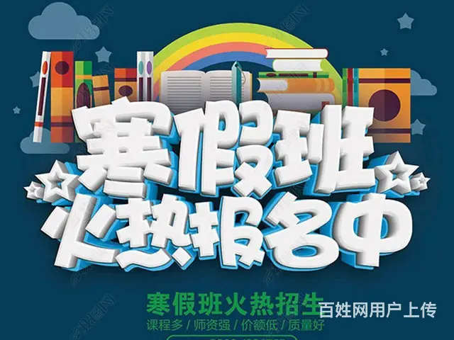开封电脑办公软件学习培训:自动化办公软件学习培训班 - 图片 1