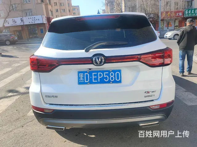 长安CS75 2020款 1.5T 手自一体 280T 雅智 - 图片 7