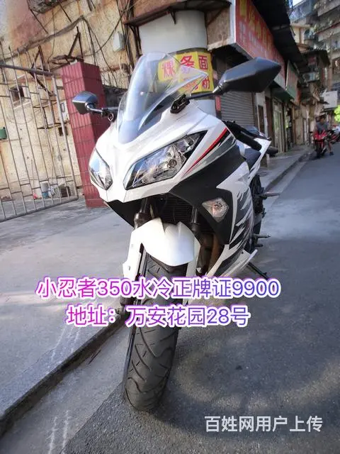 现货二手摩托车办理分期付款零首付，我都只有30部左 - 图片 12