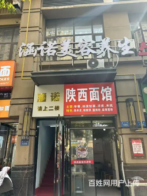 水游城揽月居南门对面旺铺转让 - 图片 1