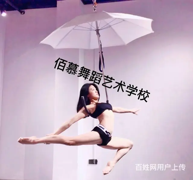 丰城哪里可以学舞蹈 - 图片 12