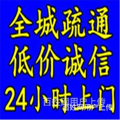 昆山市通洗澡房堵啦昆山城东 - 图片 9