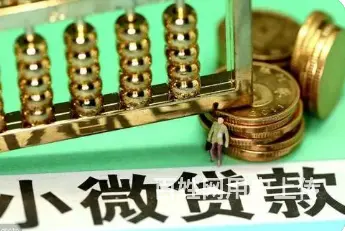 车抵贷 房抵贷 保单贷 公积金贷 信用贷款 法人贷 - 图片 4
