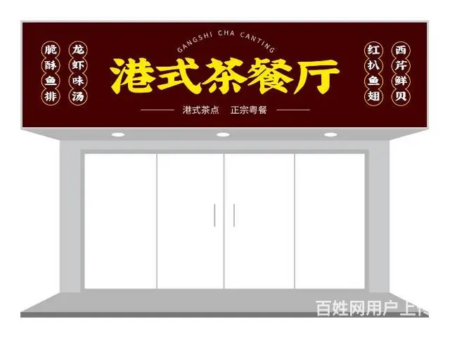 开封制作灯箱、广告字、广告牌制作、提供喷绘、吸塑等 - 图片 3