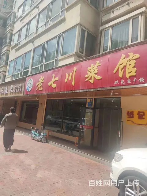 西宁城北区小桥医院附近川菜馆转让 - 图片 9