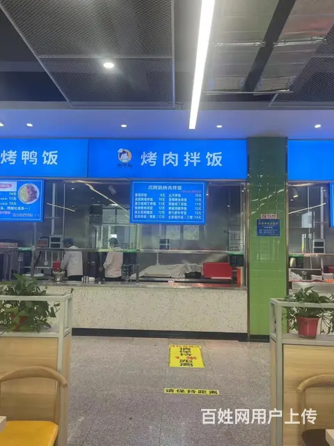 张店区理工大学营业中餐饮店整体出 - 图片 1