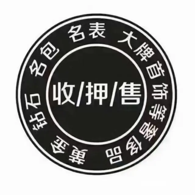 潜江寄卖行创业培训手把手教学员 - 图片 2