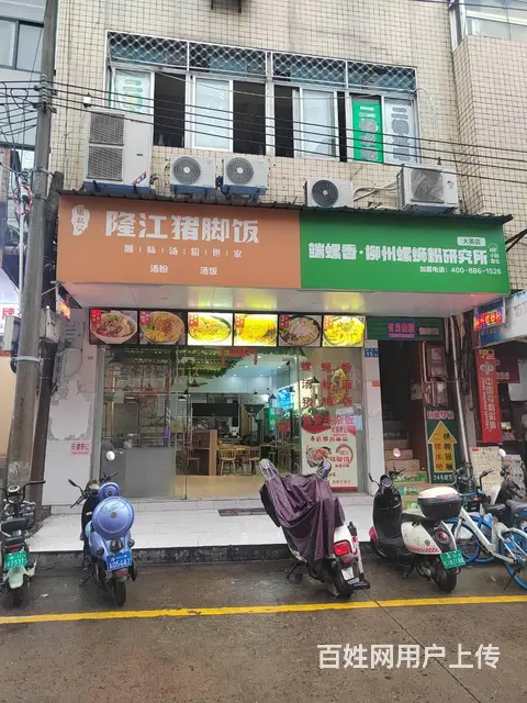（51旺铺推荐）大英村145平临街旺铺转让 - 图片 1