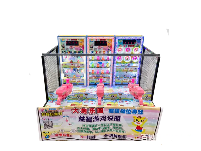 梁二新款射球乐园标准版网格版夜市庙会摆摊游戏机 - 图片
