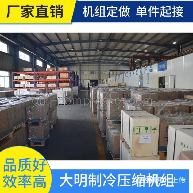 制冷螺杆压缩机  制冷半封闭活塞压缩机5匹4YG-5.2 - 图片 1