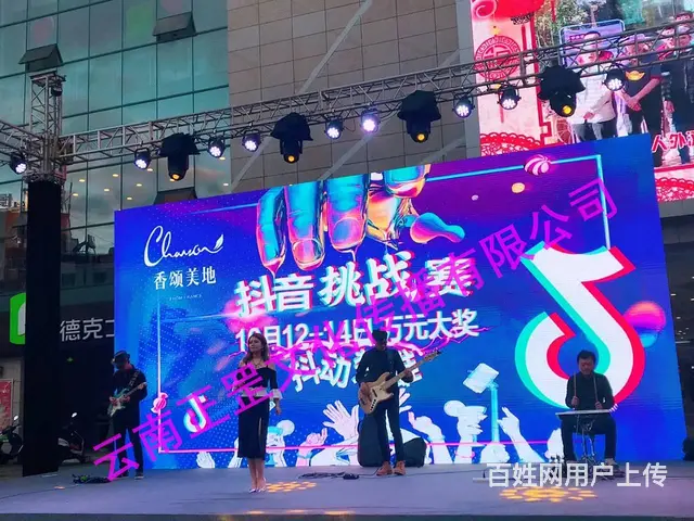 开业庆典、订货会、活动策划、舞美搭建、灯光、演出团 - 图片 6