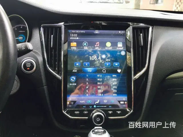 众泰SR7 2016款 1.5T 无级 魔方之心版 - 图片 11