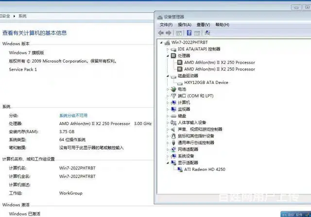 公司50多台很新双核4G内存120G固态硬盘台式电 - 图片 8