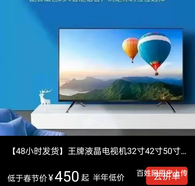 32寸电视机可以当电脑屏 - 图片 2