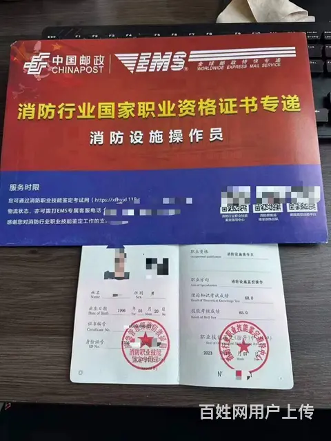 苏州石路附近消防设施操作员培训课哪里有相关学习 - 图片 4