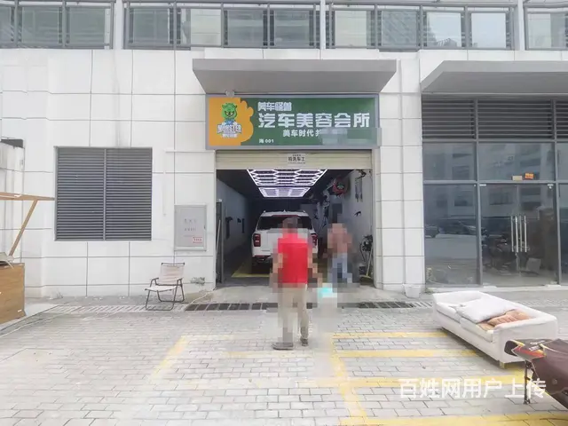 （51旺铺推荐）坡巷雅苑102平汽车美容店转让 - 图片 1