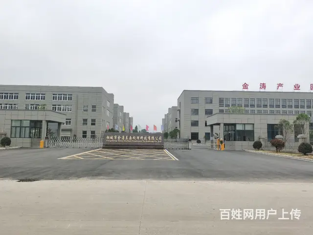 芜湖电镀厂房出租 价格实惠 - 图片
