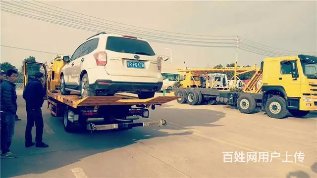 常州汽车救援的服务电话.道路救援一次多少钱 - 图片 6