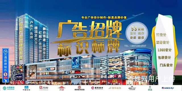 黄梅图文印刷，门头招牌，发光字制作 - 图片 1