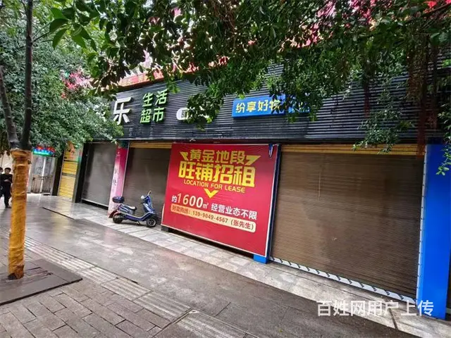 （优选铺子）宣汉丽都花园1600㎡商铺出租 - 图片 6