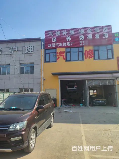旺铺出兑 - 图片 1