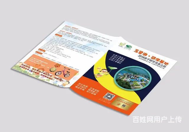 专业海报设计、折页设计、单页设计 - 图片 8