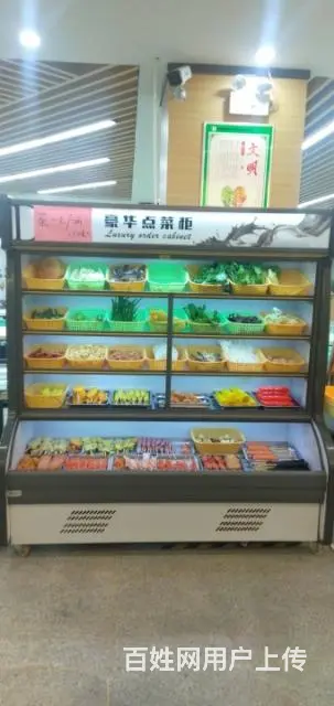 双温双控展示柜 - 图片 2
