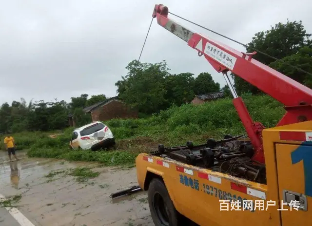 常州我附近的汽车救援服务电话 - 图片 2