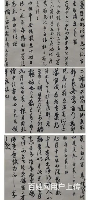 毛笔书法硬笔书法一对一（楷书行书隶书篆书板书） - 图片 7