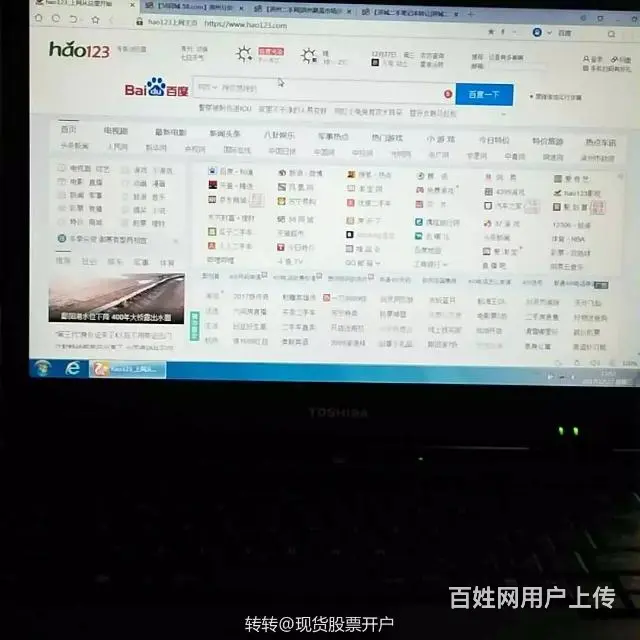 低价处理笔记本电脑自己公司处理 - 图片 1