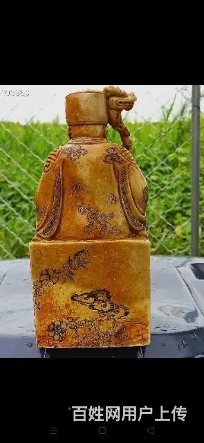 旧藏精品寿山石土地爷
重：4455克 - 图片 3