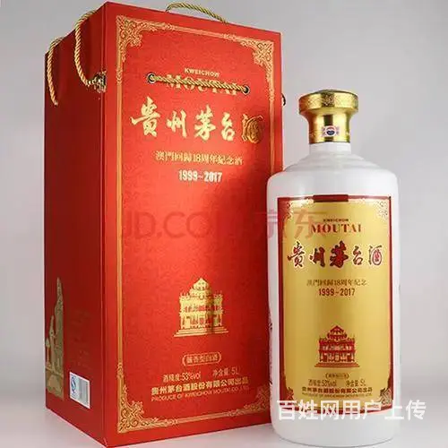 长期回收50年茅台酒瓶 50年茅台酒瓶礼盒回收价格 - 图片 1