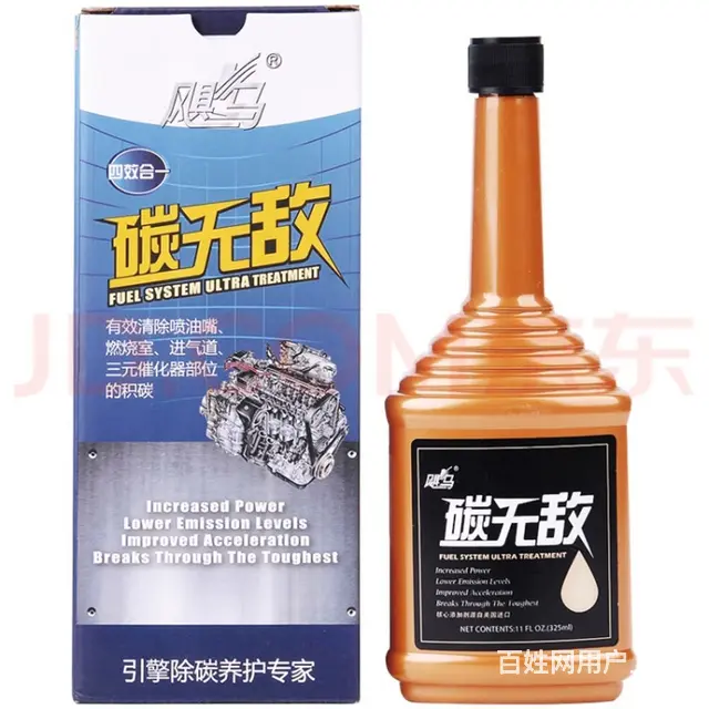 除碳好产品 - 图片 4