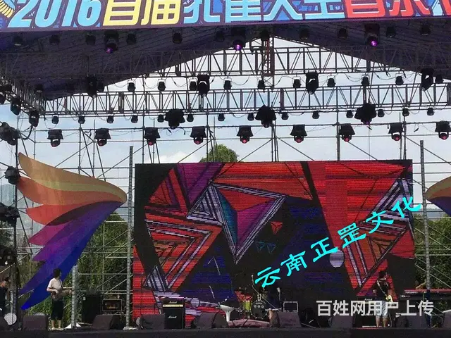 会议摄影摄像、婚礼跟拍、现场直播、摇臂、航拍、合影 - 图片 12